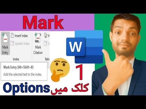 MS Word Mark Entry Kya Hai | Mark Citation Options Explained | Index Kaise Banaye