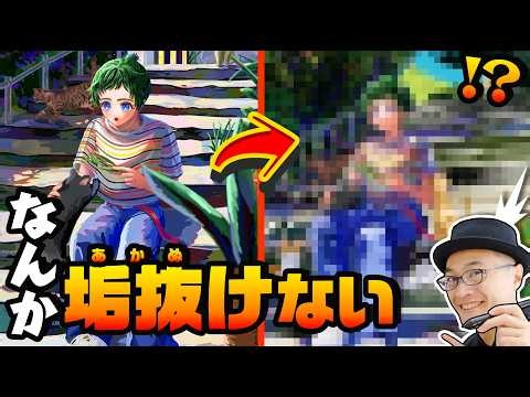 【もっとおしゃれに！】絵が垢抜けない時の対処法とは...！？【きまぐれ添削252】