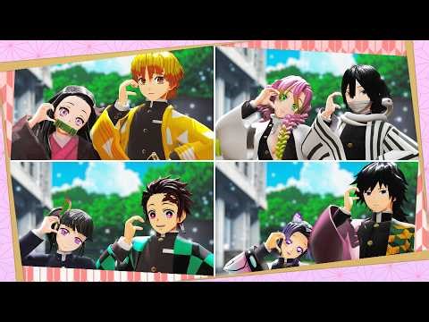 【鬼滅の刃MMD】最初はキュン ！【Demon Slayer MMD】