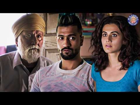 जा रहा है तू या तुझे मार मार के मैं भगाऊ | Taapsee Pannu, Vicky Kaushal | Manmarziyaan Movie Scene