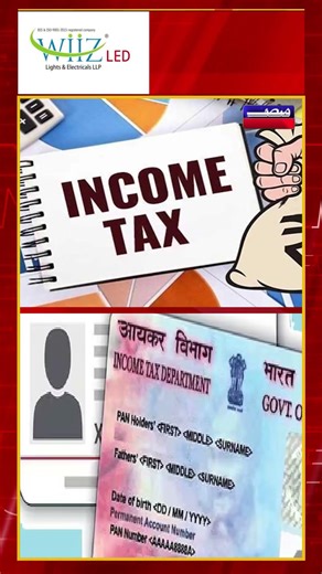 PAN-Aadhaar Linking: Don't Let Your PAN Become Inoperative!