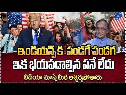 "US Green Card Big Relief for Indians | EB-2 & EB-3 Visa Bulletin October 2025 | Immigration Update"