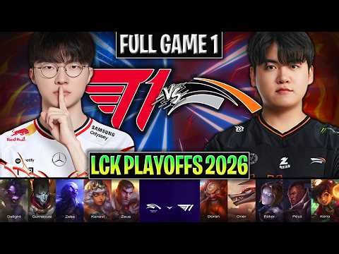 T1 vs HLE GAME 1 LCK PLAYOFFS LOWER FINALS 2026 | FULL GAME | T1 vs HANWHA G1 LCK PLAYOFFS 2026