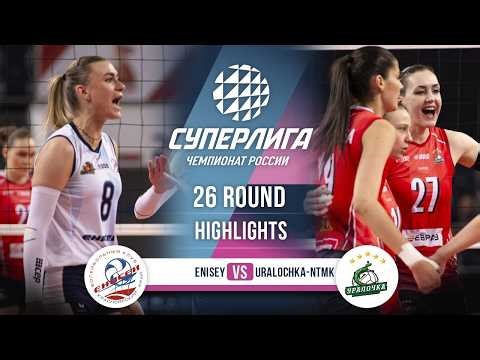 Enisey vs. Uralochka-NTMK | HIGHLIGHTS | 26 Round | SuperLeague 2025-2026