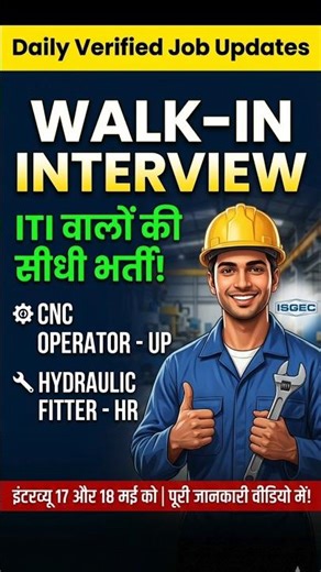 ITI CNC Operator & Hydraulic Fitter Jobs | ISGEC Walk-In Interview 2026 Haryana