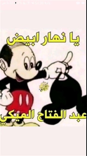 #ميمز#ضحك#shorts