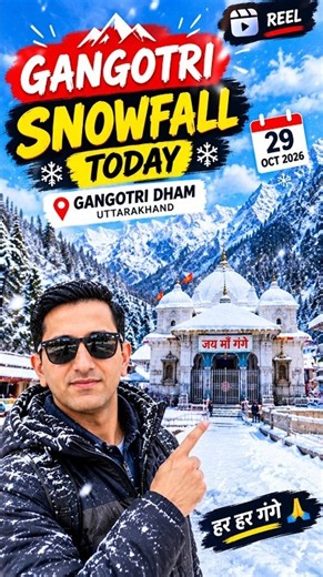 ❄️ Gangotri Dham Snowfall Today | 29 October 2026 | उत्तराखंड में बर्फबारी का खूबसूरत नज़ारा