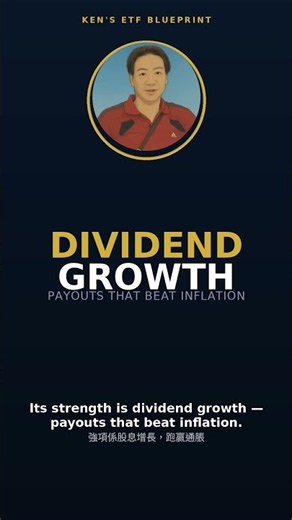 SCHD — The Internet's Favorite Dividend ETF