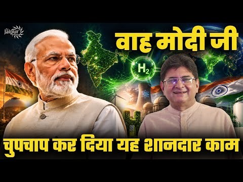 JUST AMAZING: India's Energy Revolution! | Pachpadra Refinery & New Hydrogen Tech Change Everything