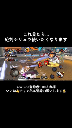 【バウンティラッシュ】これ見たら絶対シリュウ使いたくなります #ワンピース #バウンティラッシュ