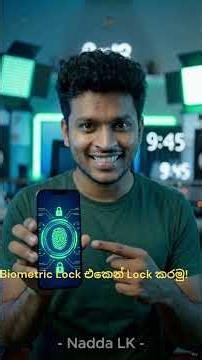 වට්ස්ඇප් හැක් වෙන එක සදහටම නවත්තමු! 🚨 Fix WhatsApp Hacking Sinhala 2026
