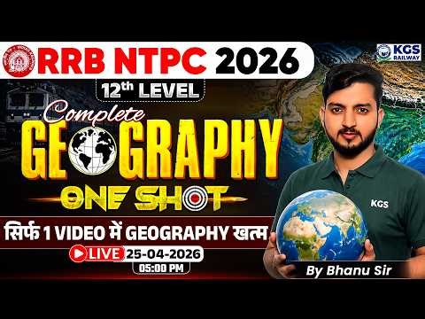 RRB NTPC Undergraduate (12th Level) 2026 | Geography Marathon 🔥| Complete Syllabus in One Shot