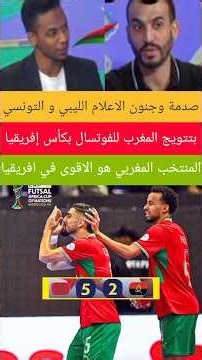 Shock and Frenzy in Libyan and Tunisian Media Over Morocco's Futsal AFCON Win and Algeria's Scand...