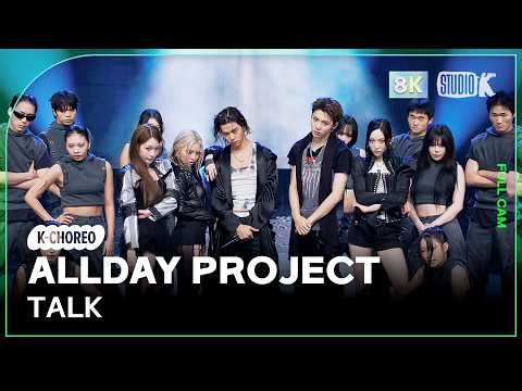 [K-Choreo 8K]  올데이 프로젝트 직캠 'TALK' (ALLDAY PROJECT Choreography) @MusicBank 261009