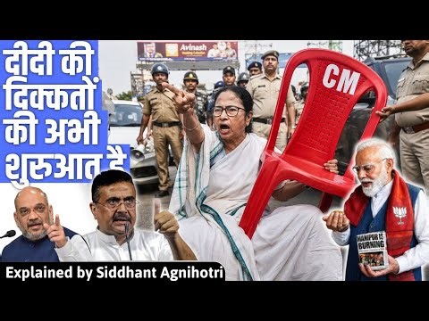 The fall of DIDI : The silent collapse Bengal just witnessed