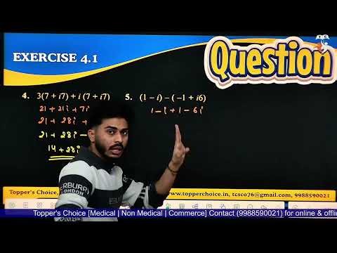 Q5 Exercise 4.1 | Complex Numbers and Quadratic Equations | Class 11 Math | CBSE Board 2026
