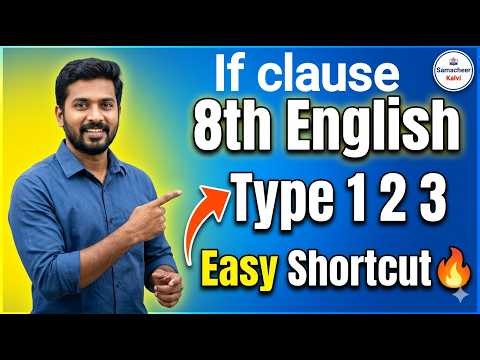 8th English| Conditionals Made Easy 🔥 | Type 1,2,3 Explained #8thenglish