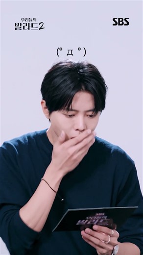 우리들의 발라드 2 탑백귀 대표단이 깜짝 놀란 큐카드 속 메모의 내용은?!📝🎵 | 우리들의 발라드 2 | SBS