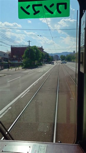 【前面展望】道路の真ん中を走る嵐電｜併用軌道を進む車窓