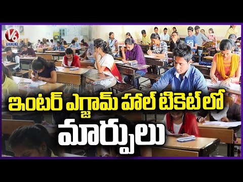 Telangana Intermediate Board Take Key Discussion On Exam Hall Tickets | V6 News