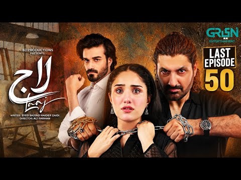 Laaj Last Episode 50 (Subtitles) 21st September 2026 | Aiza Awan - Syed Jibran - Sachal Afzal