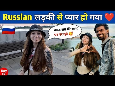I'm Bringing a Russian Girl to India ❤️ | Russian Travel Vlog | Russia City Life | Russia Vlog