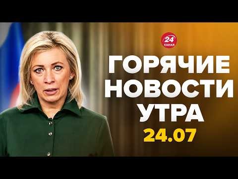 🚨ПРЯМО НА УЛИЦАХ РФ! Россияне МОЛЯТ О КОНЦЕ "СВО". Озверевший ПУТИН СОБРАЛ ВСЕХ.Горячие новости 24.7