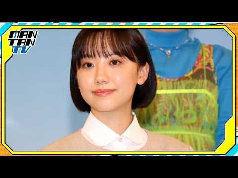 芦田愛菜、初の弁護士役　法廷シーンで緊張も「成長できた」　主演ドラマ「南田南弁護士は天才肌」会見