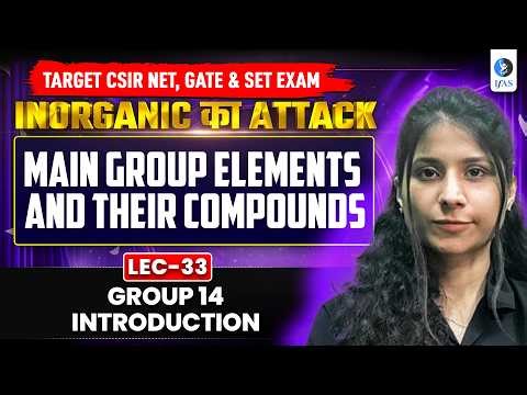 Group 14 Introduction | CSIR NET, Gate & SET Exam | Lec-33 | IFAS