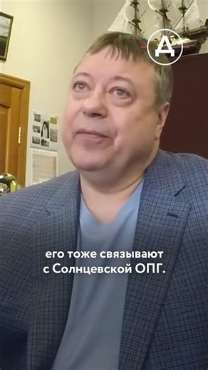 Путин до сих пор связан с бандитами