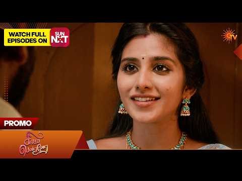 Singappenne - Special Promo | 05 July 2026 | Tamil Serial | Sun TV