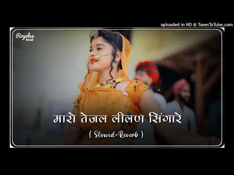 Tejal Lilan Singare Panera Java (Slowed + Reverb) | Tejaji Song | New Rajasthani Song | New Marwadi