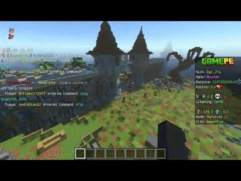 GamePE Server with Ray Tracing