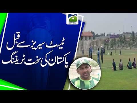 Inside Pakistan’s Practice Sessions Before Bangladesh Tests