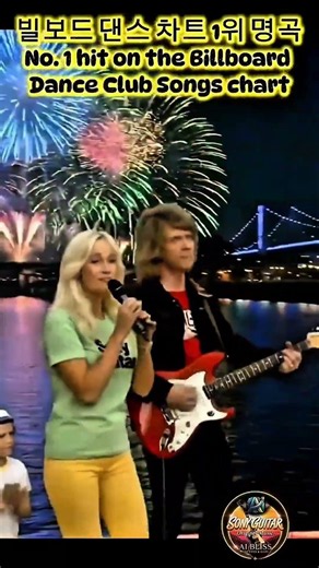 Lay all your love on me 4K abba