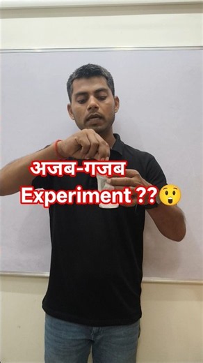 Homogeneous & Heterogeneous Mixture 🧪 | Live Class Experiment | Learn with Fun!#short #learning