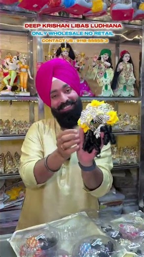 Deep Krishna Dress Wholesale — Divine Poshak, Ornaments & Murti Accessories | Since 1992