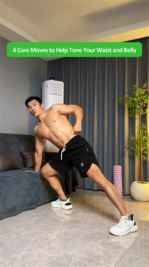 4 At Home Moves to Train Your Core, Tone Your Abs and Build a Stronger Waistline