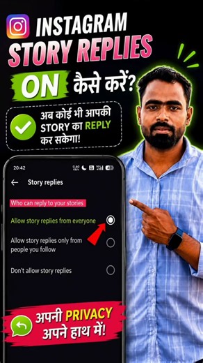 Instagram Story Reply Settings | Instagram Story Replies On Kaise Kare #shorts