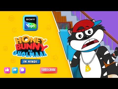 काटकर की secret नौकरी I Hunny Bunny Jholmaal Cartoons for kids Hindi | बच्चो की कहानियां | Sony YAY!
