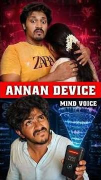 😳Annan Device (Mind Leak) | Thoughts Leak Aagudhu! | Tamil Comedy | Roll The Script