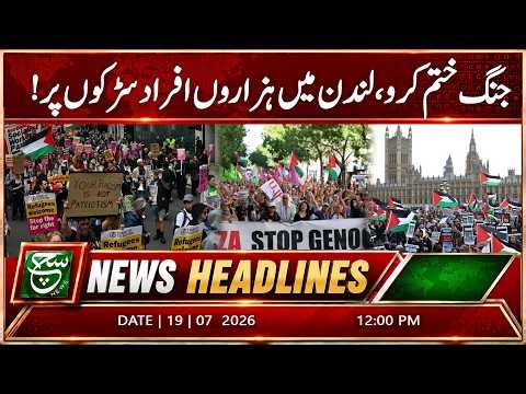 Thousands Rally in London Calling for Peace | 12PM Headlines | Such News