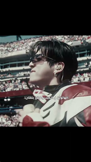 بانق هلوينكم يا هيترز #bts #نامجوني#btsarmy #اكسبلور #kpop #btsarmy #jungkook# #بنقتان_ممهدين_الطريق