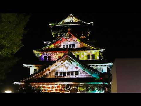 大阪城プロジェクションマッピング「SINFONIA」