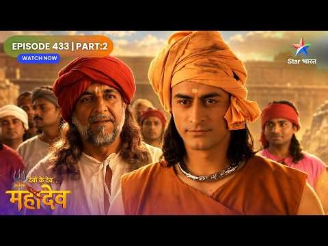 Devon Ke Dev Mahadev | Ravana Ne Uthaya Mahadev Par Shastra! | Part 02 | देवों के देव महादेव