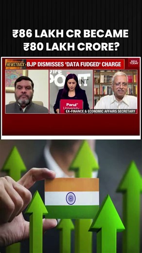‘How Did ₹86 Lakh Crore Become ₹80 Lakh Crore?’ Subhash Garg On GDP Data #shorts #economy #gdp