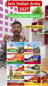 ✅Join Indian Army Upcoming Recruitment 2027-SOLDIER General Duty/ Tradesmen New Apply Online🔥