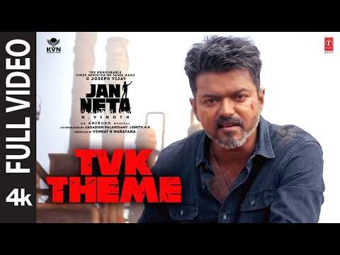 TVK Theme (Full Video) | Hon’ble CM Vijay | Jan Neta | Anirudh Ravichander | Saicharan, Srinivasa