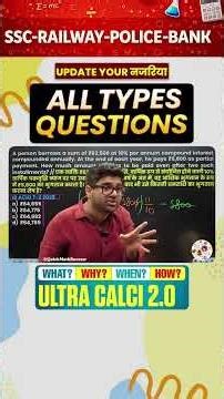 👉 99% Students Fail 😱 Digital Sum Trick 🔥 SSC Maths | #abhinaymaths