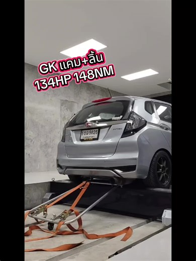 ส่งงาน JazzGK ไล่ข้าง แคม ลิ้นหัวฉีดเดิมเหลือใช้ กล่องdatatec โจทย์เน้นรอบใช้งาน ขับใช้ในเมืองไม่ได้ไปแช่ที่ไหนบ่อย ม้า134 ทอร์ค148 ไฟฟู่ๆ🔥 คอเดิมไม่คว้านไม่อัดน้ำไม่อัดลมครับ✌️ อยากได้แบบไหนคุยกันครับ ม้าเยอะทอร์คเยอะทำตามสั่ง 🔥รีแมพ3,500 Honda MT/AT จูนใหม่ทุกคัน🔥 🔥จูนกล่องสแตน🔥 ‼️ราคาโปรโมชั่น เฮดเดอร์ จูน‼️ -R18 เฮดเดอร์ รีแมพ 6,500- -L15 เฮดเดอร์ รีแมพ 8,900- 💢รีแมพกล่องเดิม ปลดทุกอย่าง💢 -เปิดรอบเครื่อง -ปลดลิ้นหรี่ -จูนคันเร่ง -ปลดความเร็วปลาย -จูนไฟ -จูนน้ำมัน -ฯลฯ 🔧ไล่ข้าง ทำซิ่ง